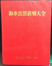 古今書廊《養生救命大寶典：求醫不如求己 / 完全保存版》中里巴人│時報│9789571348735 歷史價格詳細信息