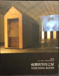 等效與目的的整合 杜開懷 9787561577301 【台灣高教簡體書】 歷史價格詳細信息