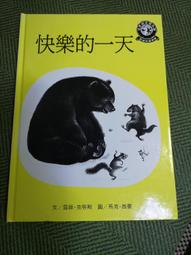 自然流通黃五一枚，數三倒置靚號，號碼：8818800包真包402 歷史價格詳細信息