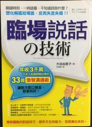 【采實】7天瘦肚子2【加強版】，「早上喝果汁＋晚上喝湯」減肥法｜采實文化 官方旗艦店 歷史價格詳細信息