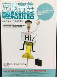 古今書廊《輕歌讚主榮》增訂版│台大校總分會│ 歷史價格詳細信息