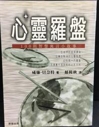 古今書廊《靈飛經小楷技法精解》馮又松│北京體育大學出版社│9787564410520 歷史價格詳細信息