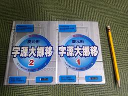 旋臂 經典 壁燈 特殊 金圈 奶油燈球 . 折合最短 28 展開最長48  . 球徑約 15 歷史價格詳細信息