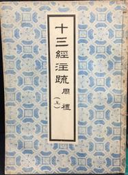 古今書廊《周振甫講古代詩詞》周振甫│江蘇教育出版社│7534368995 歷史價格詳細信息