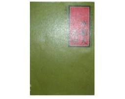 順造高溫智能洗地機 H100 Pro 熱水洗地 除菌 歷史價格詳細信息