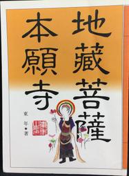 古今書廊《地底樂團 ver2.5 : 漫畫 + 原聲專輯》利志達漫畫作品│全新未拆封 歷史價格詳細信息