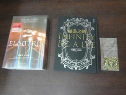 神劍山莊上下===============================(絕版書要買要快） 歷史價格詳細信息