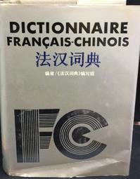 漢譯文庫：自然法典9787550219502(法國)加摩萊裏北京聯合出版公 歷史價格詳細信息