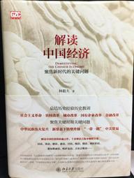古今書廊《中國北方來的情人》莒哈絲│聯經│9570829613 歷史價格詳細信息