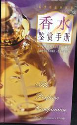 古今書廊《手球技術理論與實際》│中華民國手球協會│ 歷史價格詳細信息