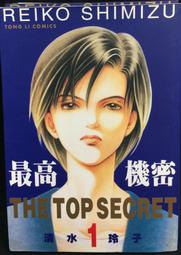 古今書廊《最新實用日語語法：中高級》邱根成 等│上海譯文出版社│9787532760473 歷史價格詳細信息