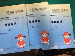 Y5-6《好書321KB》mockingjay +Catching Fire 飢餓遊戲-自由幻夢+星火燎原2本 歷史價格詳細信息