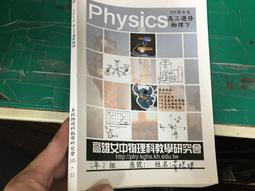 105年度臺東有機農業發展暨試驗研究推廣成果研討會專刊 歷史價格詳細信息