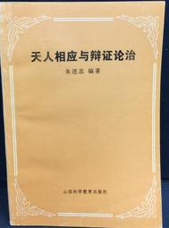 古今書廊《進学必修：学習語彙6000》樋口万喜子│大新書局│未使用，近全新 9789863210832 歷史價格詳細信息