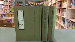 【等閑書房】《3分鐘瑜珈 搞定小病痛》｜台視文化｜陳玉芬｜二手書531 歷史價格詳細信息