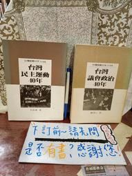 【府城舊冊店】【7成新，台灣地理百科】1本150元 歷史價格詳細信息