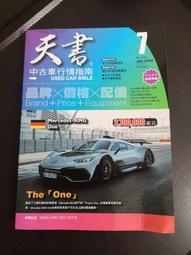 【享讀二手書天1】《世界動物童話選集 10隻機靈的烏龜+10隻愚笨的狼.等共8本(如圖所示)》風車圖書出版 //書側書斑 歷史價格詳細信息