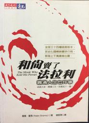 古今書廊《瑪菲安喬。似》│附歌詞│全新未拆封 歷史價格詳細信息
