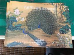 交通部郵政總局（鑄寫在背面）領帶夾，編號midroom tray 歷史價格詳細信息