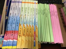 後醫 後中醫/後西醫 托福 自製英文單字本 歷史價格詳細信息