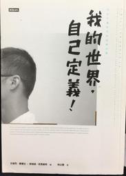 【時報】我的鼻屎爺爺 我需要抱抱 不再孤單 奶奶的花園 預購 歷史價格詳細信息