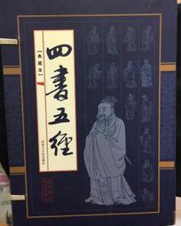 古今書廊《四部叢刊初編縮本：文心雕龍 / 唐詩紀事》│上海涵芬樓景印│ 歷史價格詳細信息