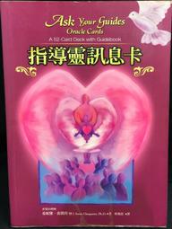 古今書廊《靈飛經小楷技法精解》馮又松│北京體育大學出版社│9787564410520 歷史價格詳細信息