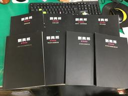 升大學高中英語聽力測驗 新制題型全解析 歷史價格詳細信息