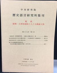 +【慶祝第十二屆建築師節紀念徽章】72年 庫162-5-1 歷史價格詳細信息