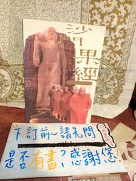 舊藏乾清宮藏清代宮廷御藏手繪粉彩花鳥陶瓷碗漆器盒古玩古董老貨 歷史價格詳細信息