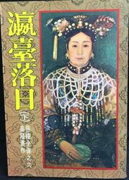 古今書廊《落日飆神 / Sunset Overdrive》XBOX ONE│ 歷史價格詳細信息