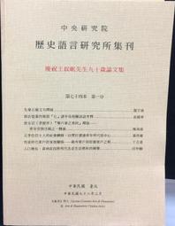 +【慶祝第十二屆建築師節紀念徽章】72年 庫162-5-1 歷史價格詳細信息