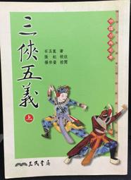 古今書廊《玉髓真經：1-8冊合售》│彭人元  藏書│ 歷史價格詳細信息