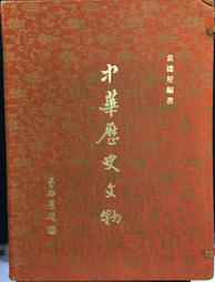 河洛樂華木紋更衣櫃仿木加厚鐵皮櫃鋼製儲物櫃健身房員工宿舍衣櫃 歷史價格詳細信息
