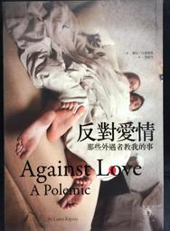 教我愛的一切  DVD 歷史價格詳細信息