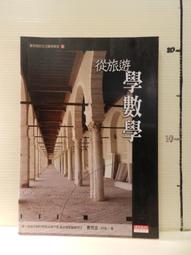 【等閑書房】《從傳統出發的文化創意產業 王俠軍.陳夏生.黃永松.陳美娥》1冊100｜生活美學館｜二手書317櫃 歷史價格詳細信息