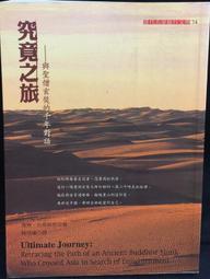 千年羅馬多彩琉璃項鏈主珠直徑8&times;19.5mm  其他琉璃直239 歷史價格詳細信息
