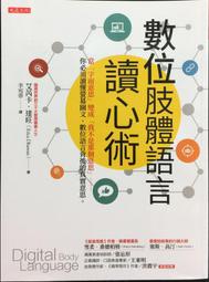 古今書廊《語言哲學：意義與指涉理論的研究》黃宣範│文鶴│ 歷史價格詳細信息