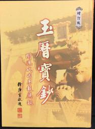 現代 附蓋垃圾桶 25L/40L 混色/藍色/紅色 腳踏垃圾桶 垃圾袋 廚餘桶 回收桶 垃圾分類桶 小垃圾桶 回收分類 歷史價格詳細信息