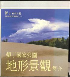 古今書廊《丁甘仁臨證醫集》沈仲理│上海中醫藥大學出版社│7810104640 歷史價格詳細信息