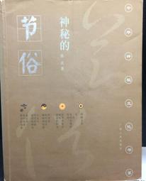 古今書廊《俗女養成記：第一季影視劇本書》嚴藝文  等│大塊文化│9789865549107 歷史價格詳細信息