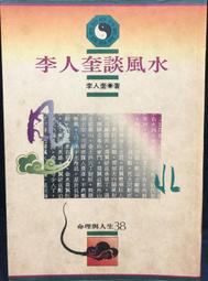 李奎AI530 AI280電腦 AI660注塑機電腦性價比高的控制系統甩賣 歷史價格詳細信息