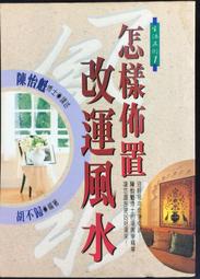 古今書廊《怎樣畫鷄。雉鷄》錢行健│藝術圖書│ 歷史價格詳細信息