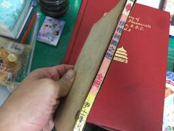 早期  漫畫 漫畫書  ～～海浪花 2冊 歷史價格詳細信息