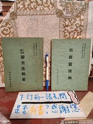 悟道德[79折] TAAZE讀冊生活 歷史價格詳細信息