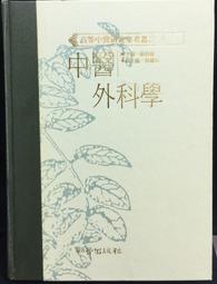 古今書廊《中外形上學比較研究(下)》│李震│ 歷史價格詳細信息