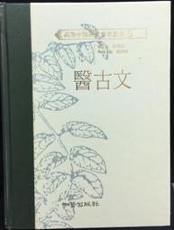 古今書廊《段祺瑞年譜》胡曉 編著│安徽大學出版社│7811101963 歷史價格詳細信息