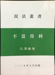 王澤巨作老夫子經典系列漫畫電影七彩老夫子3部曲DVD之後ET大戰老夫子 水虎傳等精裝盒裝只看一次封膜還在幾新絕版 歷史價格詳細信息