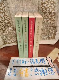 ［府城舊冊店］完整無畫記,/李敖對話錄－李敖桂冠1995/5初版（絕版） 歷史價格詳細信息