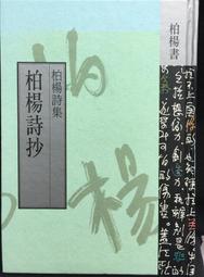 古今書廊《昇段篇：中盤戰略》加藤正夫│理藝│9570438649 歷史價格詳細信息